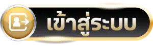 บาคาร่าออนไลน์ เว็บไหนดี? UFABET168 คาสิโนตรงยูฟ่าเบทดีที่สุด